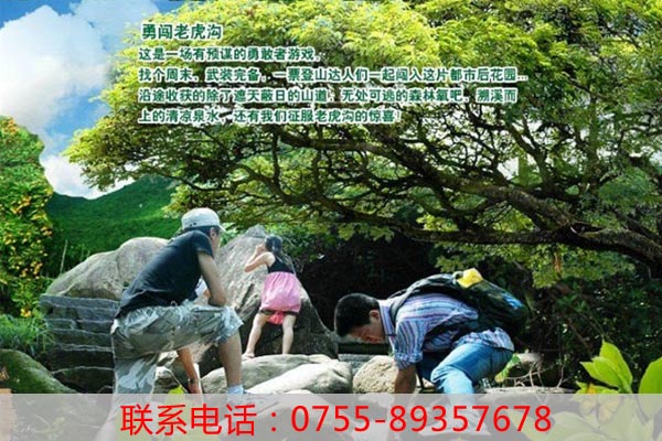 深圳周邊好玩的農家樂推薦